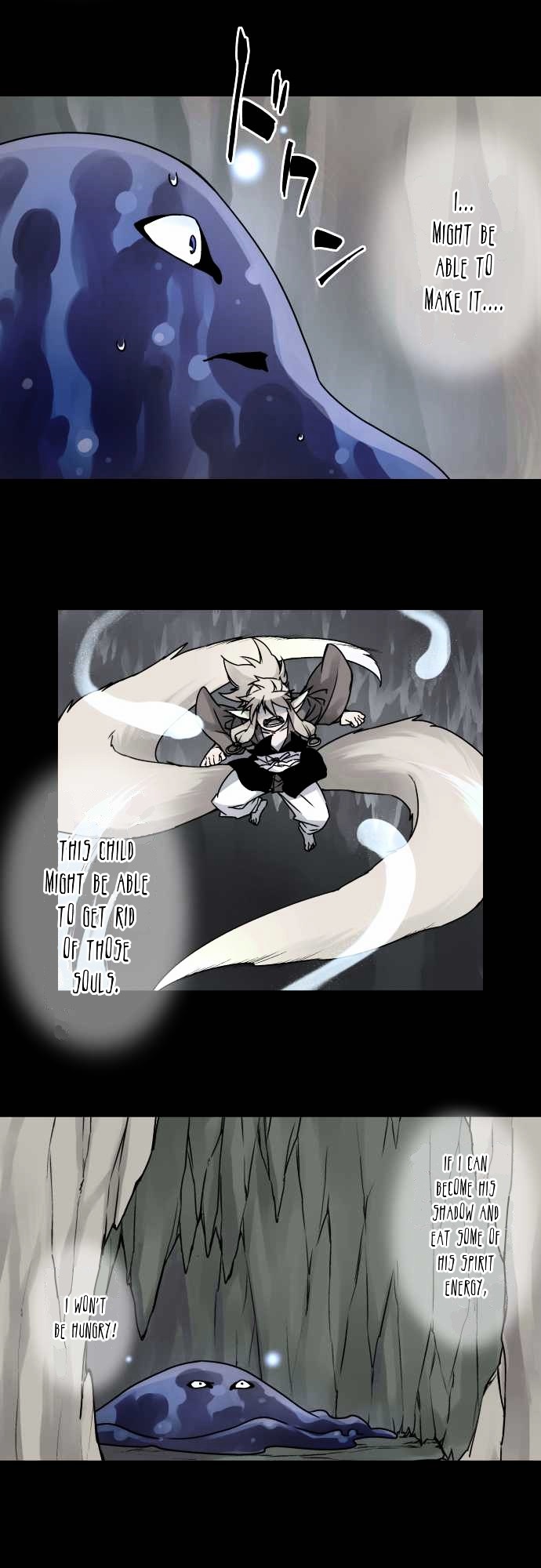 Ake no Tobari Chapter 35 page 14 - Chapter 35 : Shadow (6)