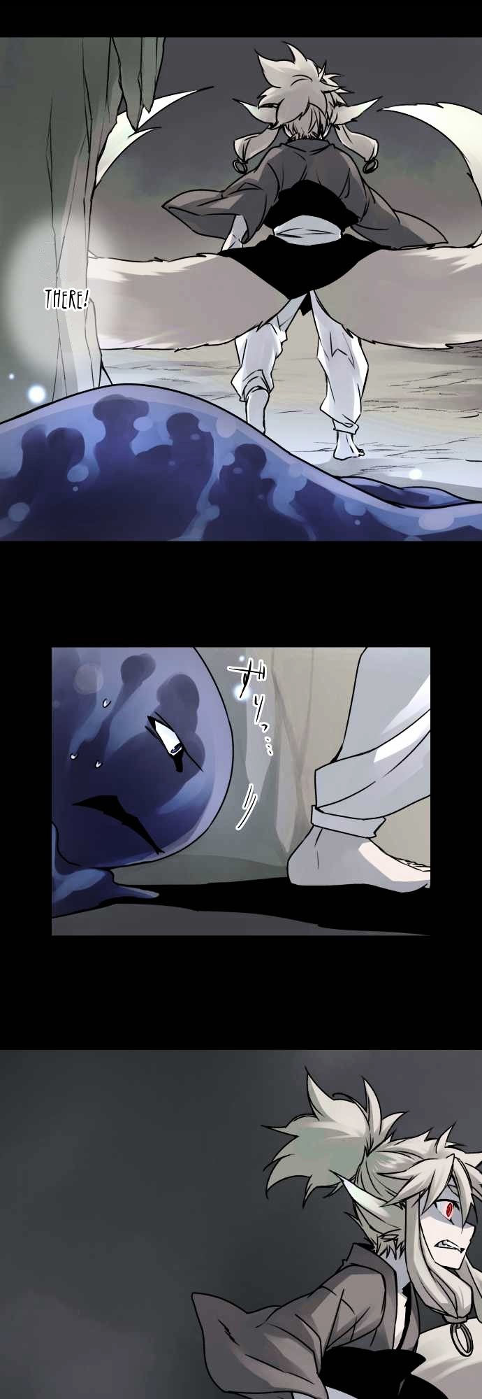 Ake no Tobari Chapter 35 page 16 - Chapter 35 : Shadow (6)