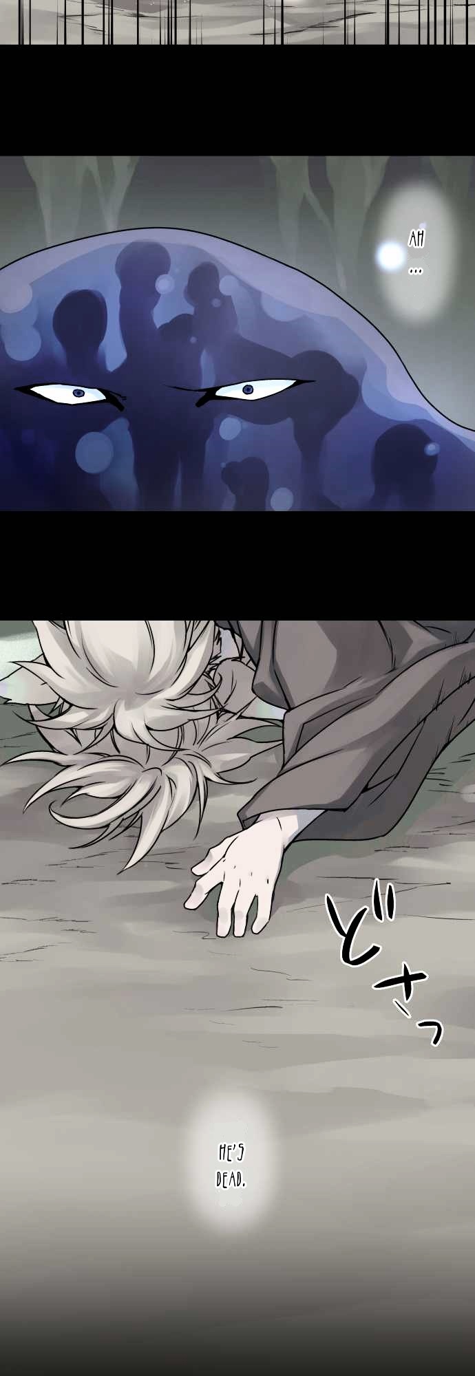 Ake no Tobari Chapter 35 page 6 - Chapter 35 : Shadow (6)