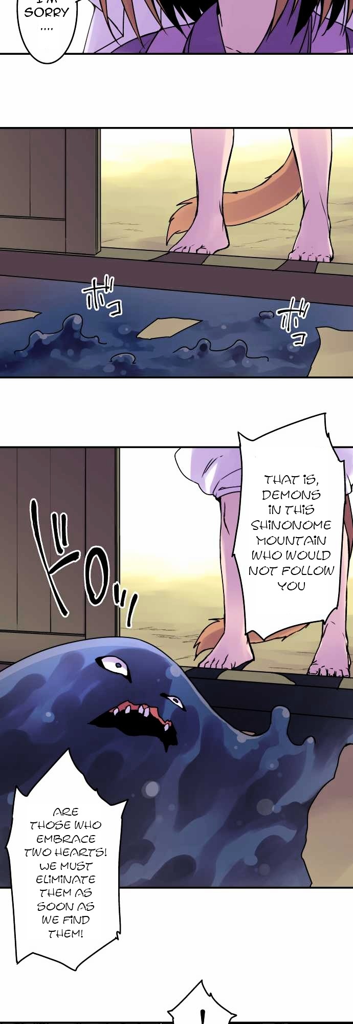 Ake no Tobari Chapter 37 page 17 - Chapter 37 : Pursuit of Haven