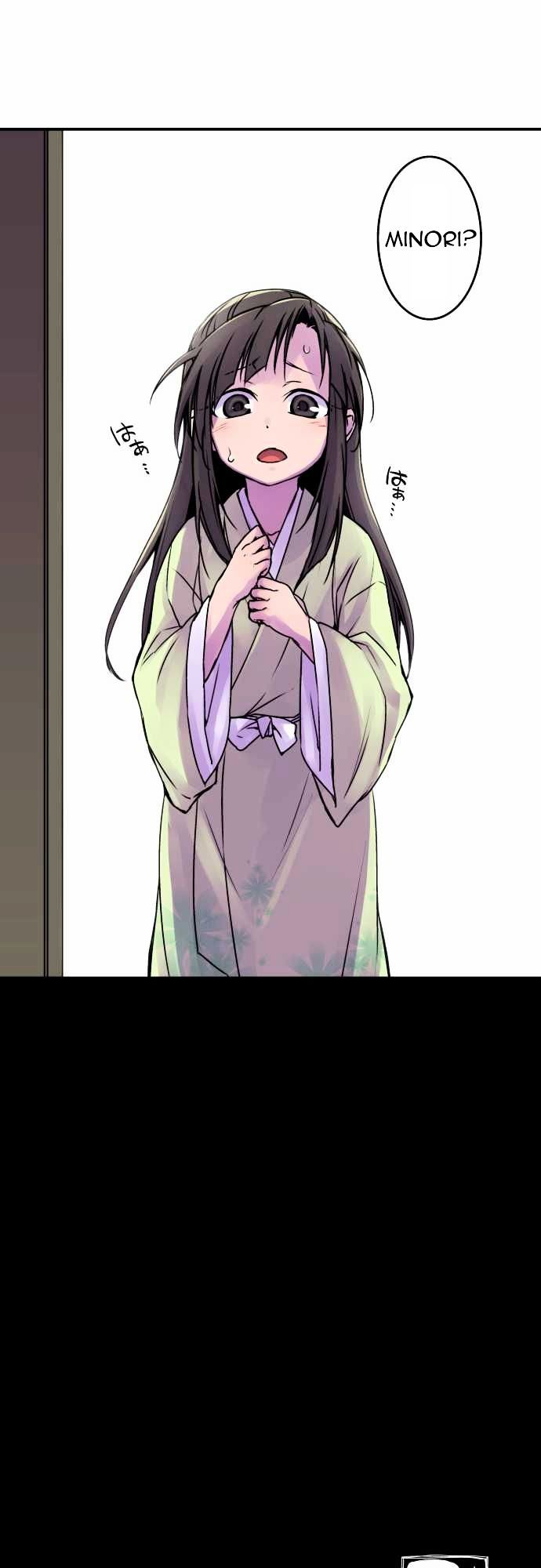 Ake no Tobari Chapter 38 page 17 - Chapter 38