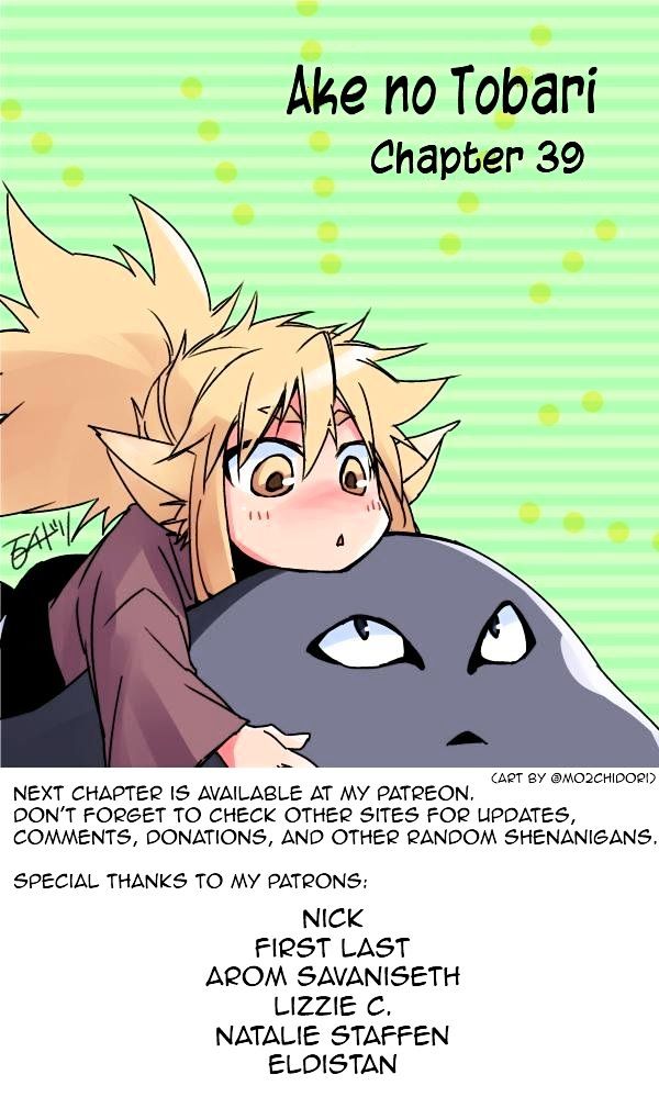 Ake no Tobari Chapter 38 page 20 - Chapter 38