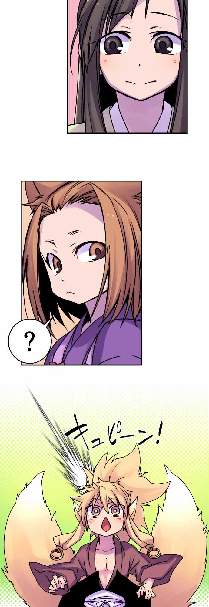 Ake no Tobari Chapter 39 page 10 - Chapter 39 : I Want to be Friends