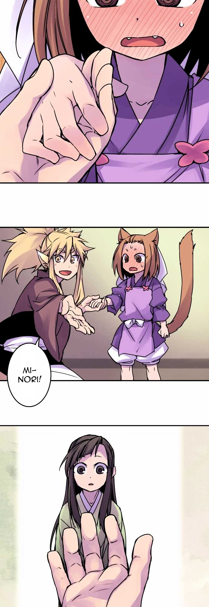 Ake no Tobari Chapter 39 page 12 - Chapter 39 : I Want to be Friends