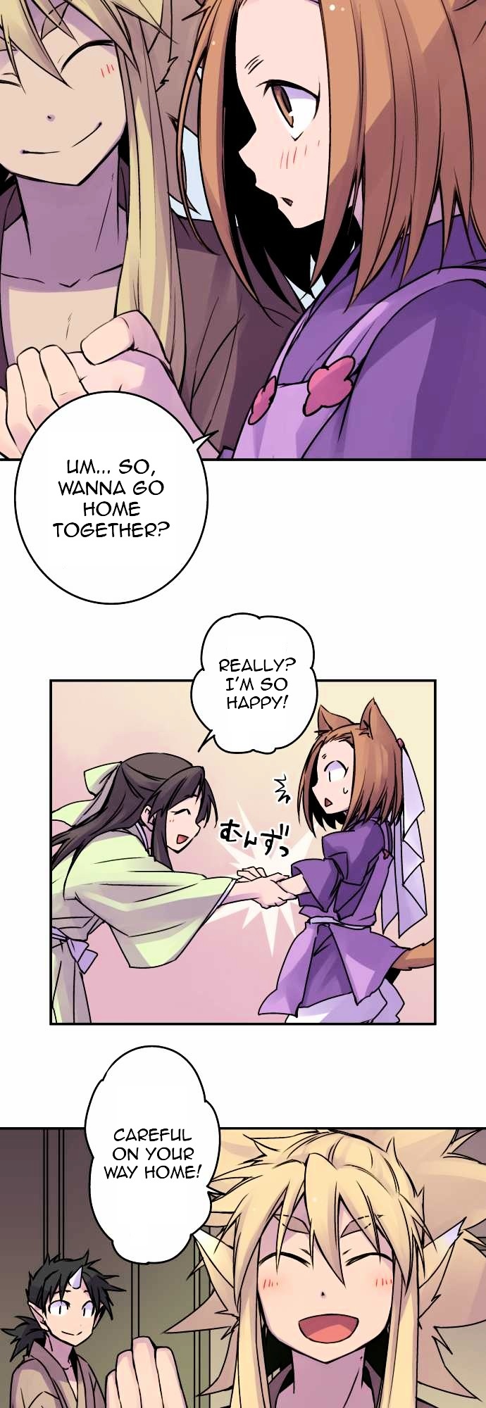 Ake no Tobari Chapter 39 page 15 - Chapter 39 : I Want to be Friends