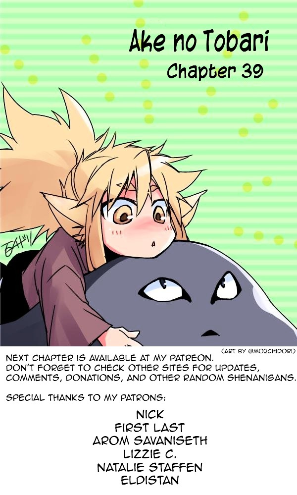 Ake no Tobari Chapter 39 page 19 - Chapter 39 : I Want to be Friends