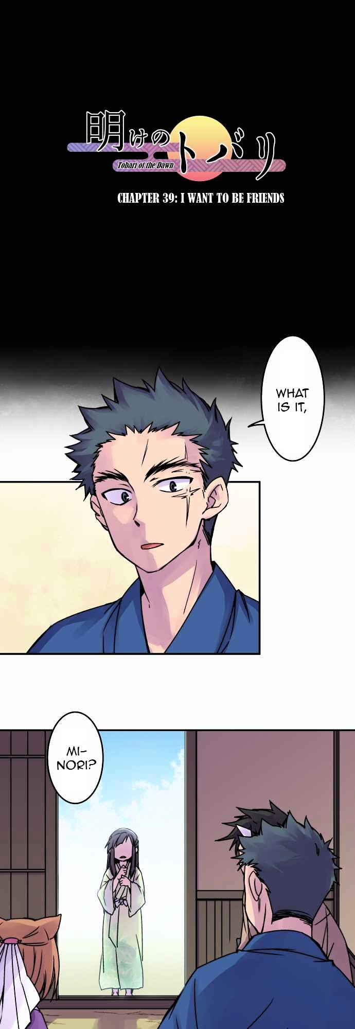 Ake no Tobari Chapter 39 page 2 - Chapter 39 : I Want to be Friends