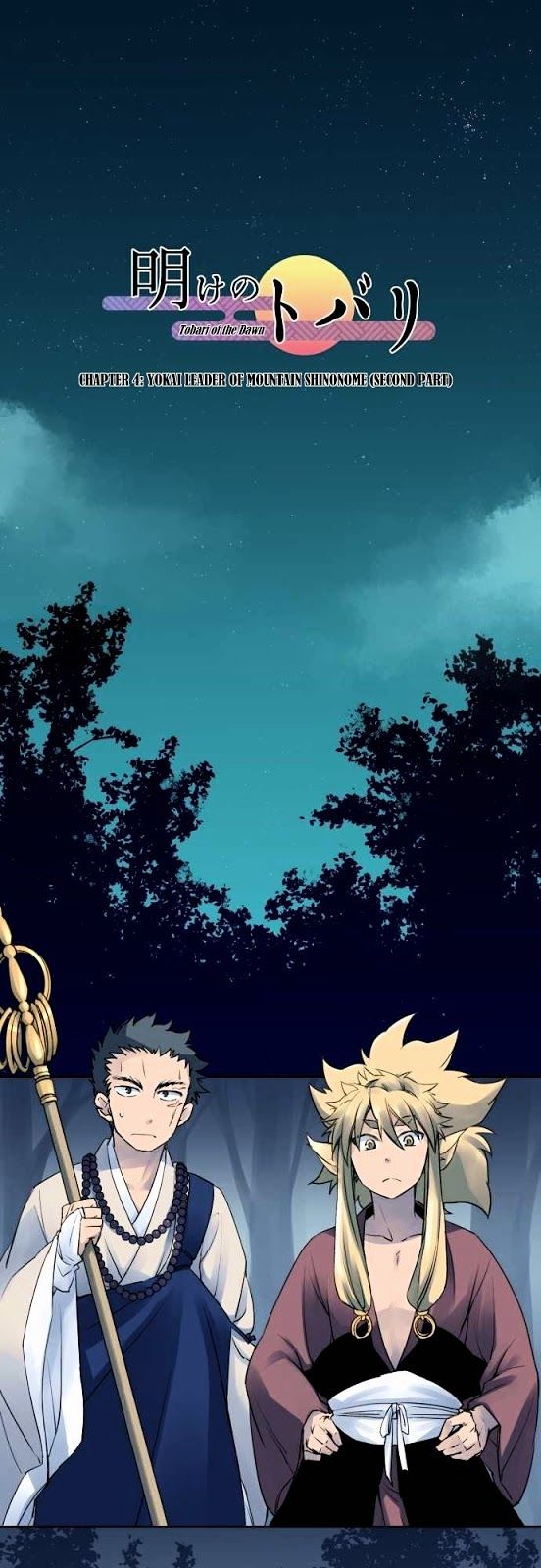 Ake no Tobari Chapter 4 page 1 - Chapter 4 : Yokai Leader of Mountain Shinonome (Second Part)