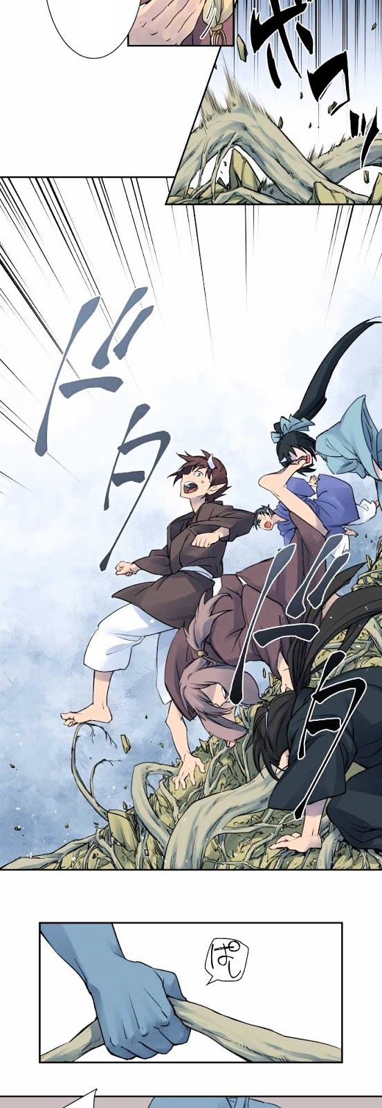 Ake no Tobari Chapter 4 page 5 - Chapter 4 : Yokai Leader of Mountain Shinonome (Second Part)