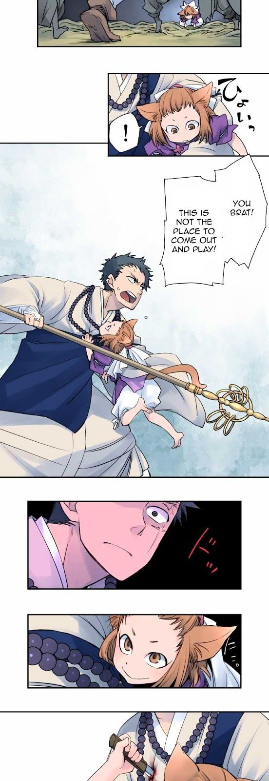Ake no Tobari Chapter 4 page 7 - Chapter 4 : Yokai Leader of Mountain Shinonome (Second Part)