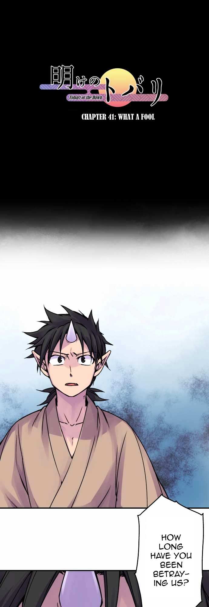 Ake no Tobari Chapter 41 page 1 - Chapter 41 : What a Fool