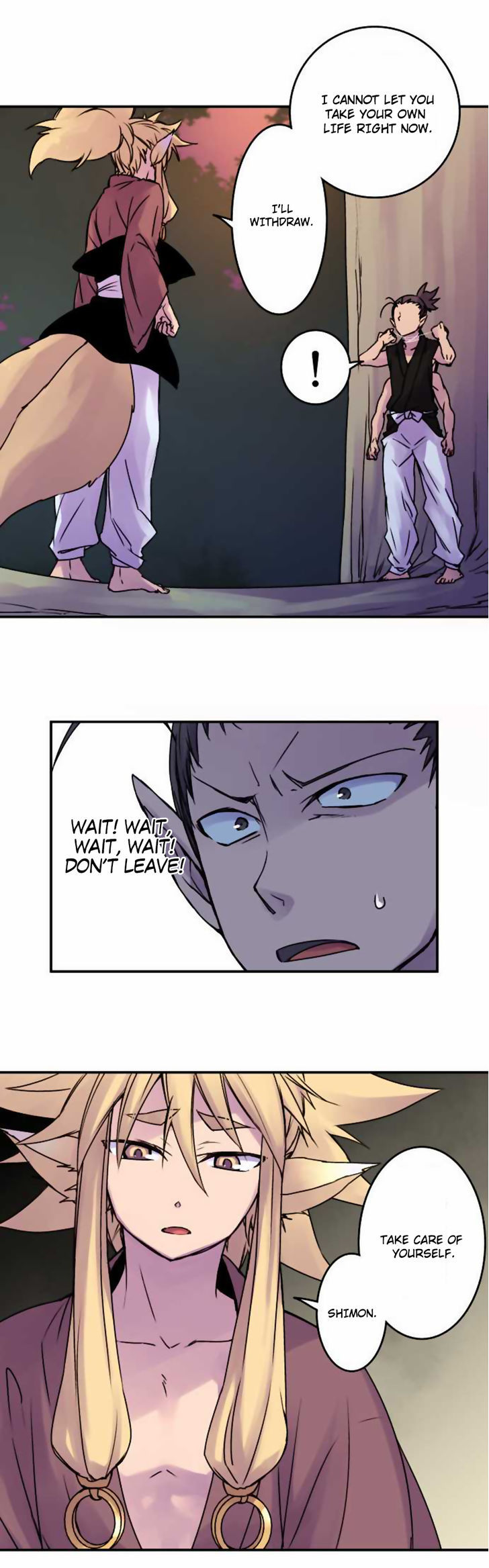 Ake no Tobari Chapter 43 page 14 - Chapter 43 : You Don't Understand