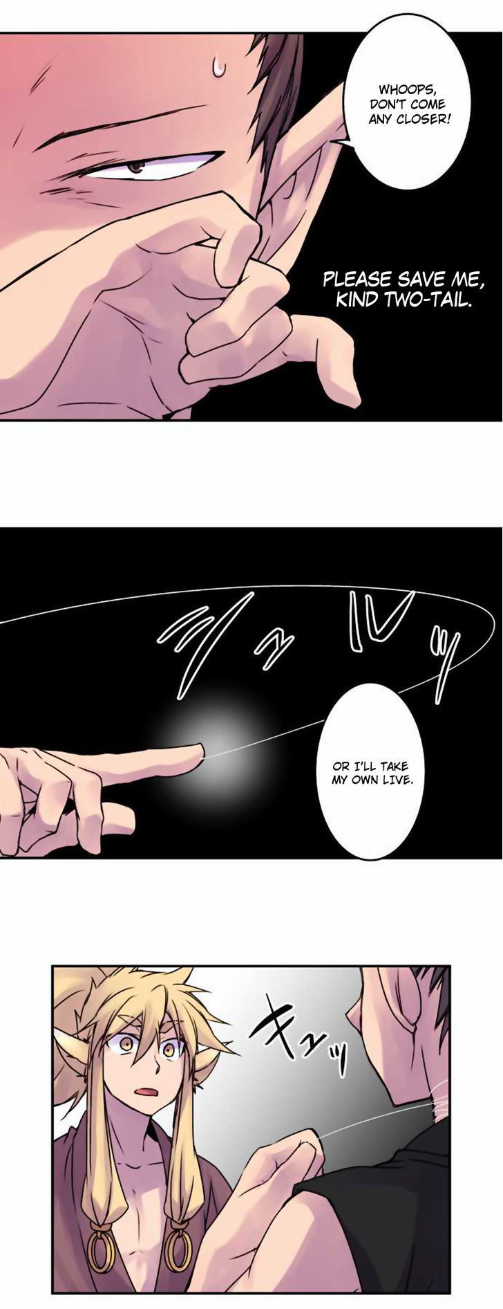 Ake no Tobari Chapter 43 page 9 - Chapter 43 : You Don't Understand