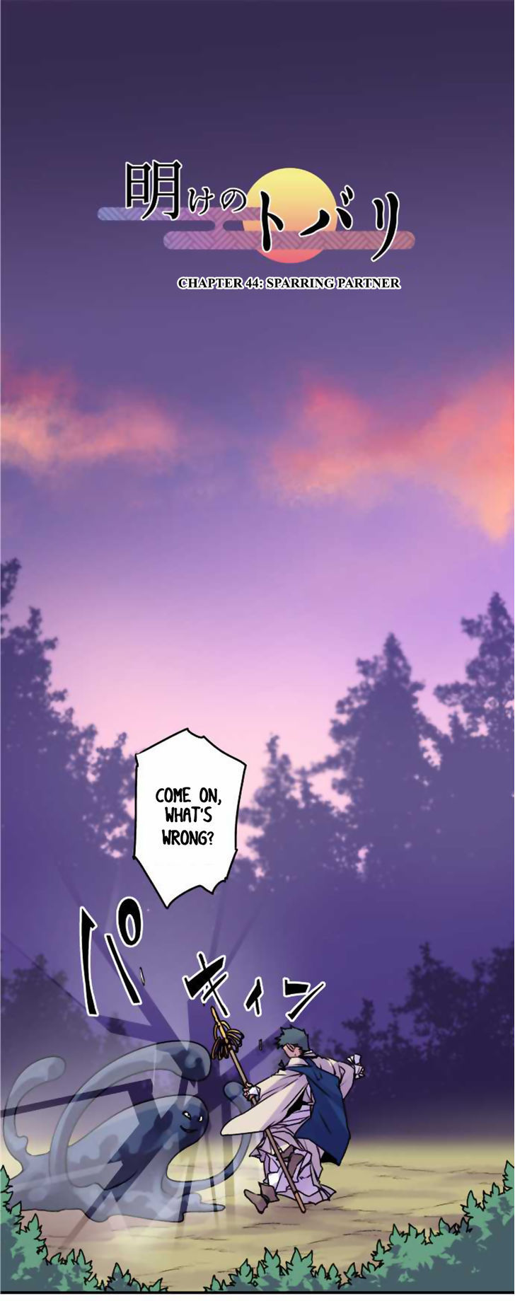 Ake no Tobari Chapter 44 page 1 - Chapter 44 : Sparring Partner