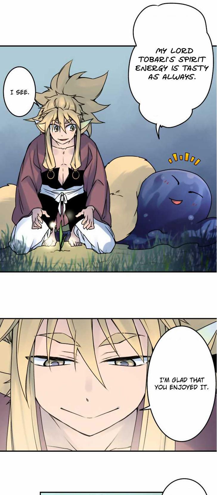 Ake no Tobari Chapter 44 page 12 - Chapter 44 : Sparring Partner