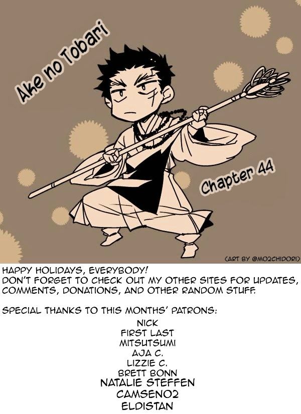 Ake no Tobari Chapter 44 page 20 - Chapter 44 : Sparring Partner