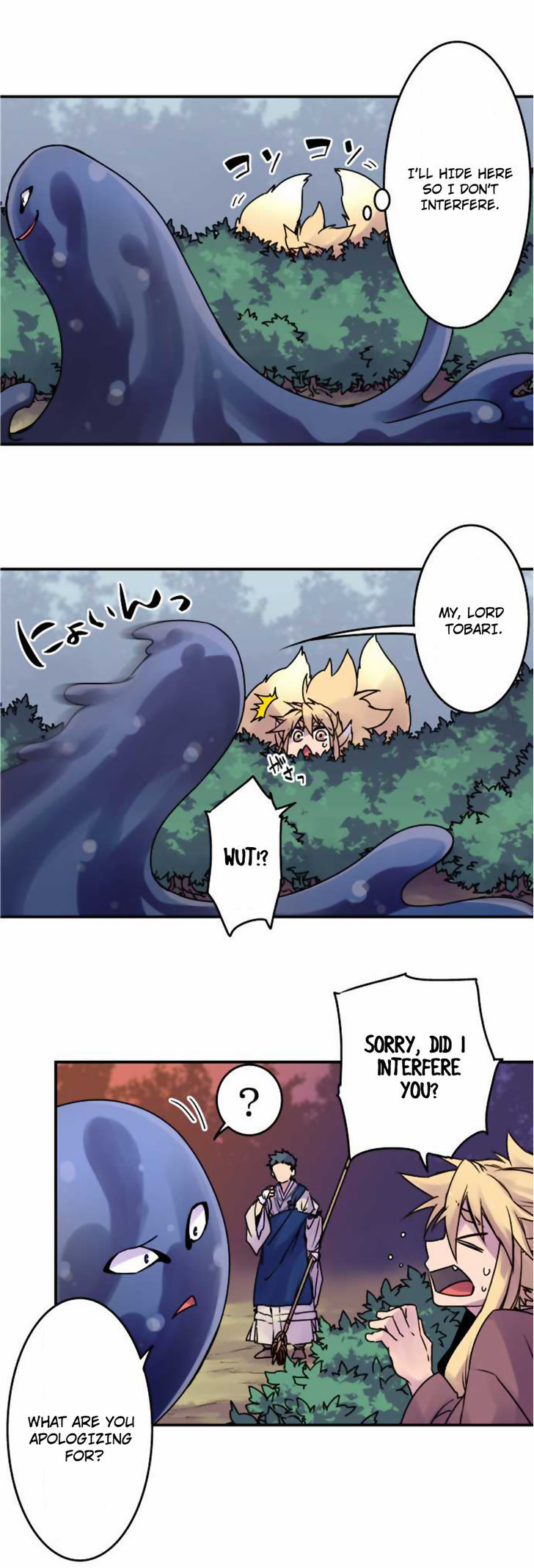 Ake no Tobari Chapter 44 page 3 - Chapter 44 : Sparring Partner