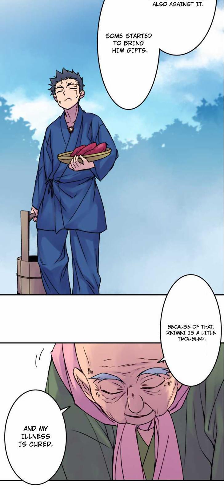 Ake no Tobari Chapter 45 page 19 - Chapter 45 : At the Grave
