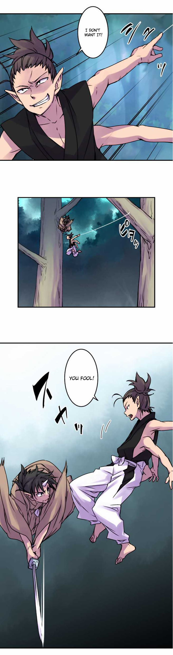 Ake no Tobari Chapter 46 page 12 - Chapter 46 : Wings (1)