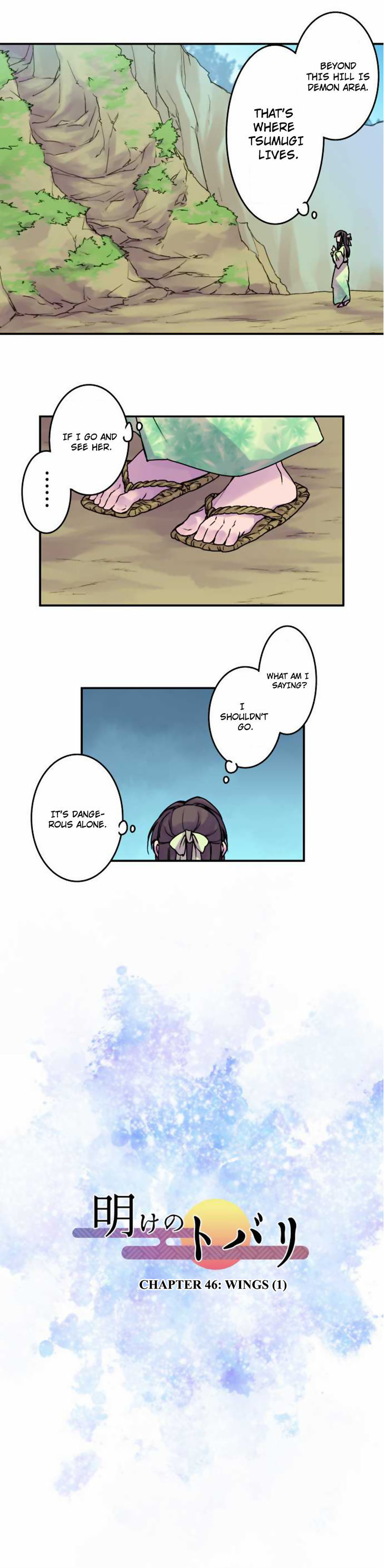 Ake no Tobari Chapter 46 page 3 - Chapter 46 : Wings (1)