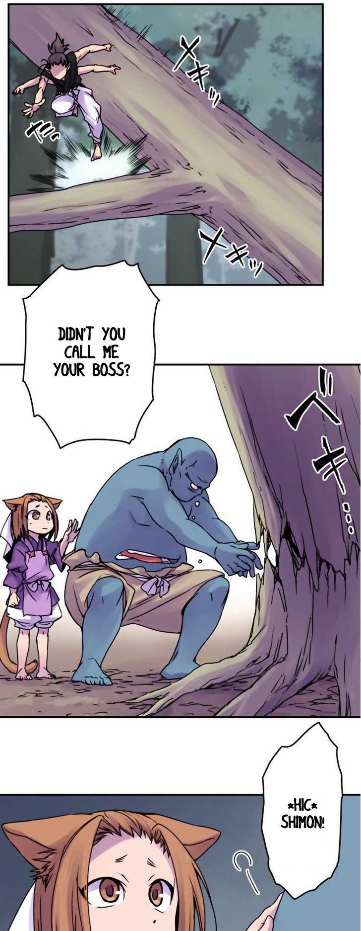 Ake no Tobari Chapter 46 page 8 - Chapter 46 : Wings (1)