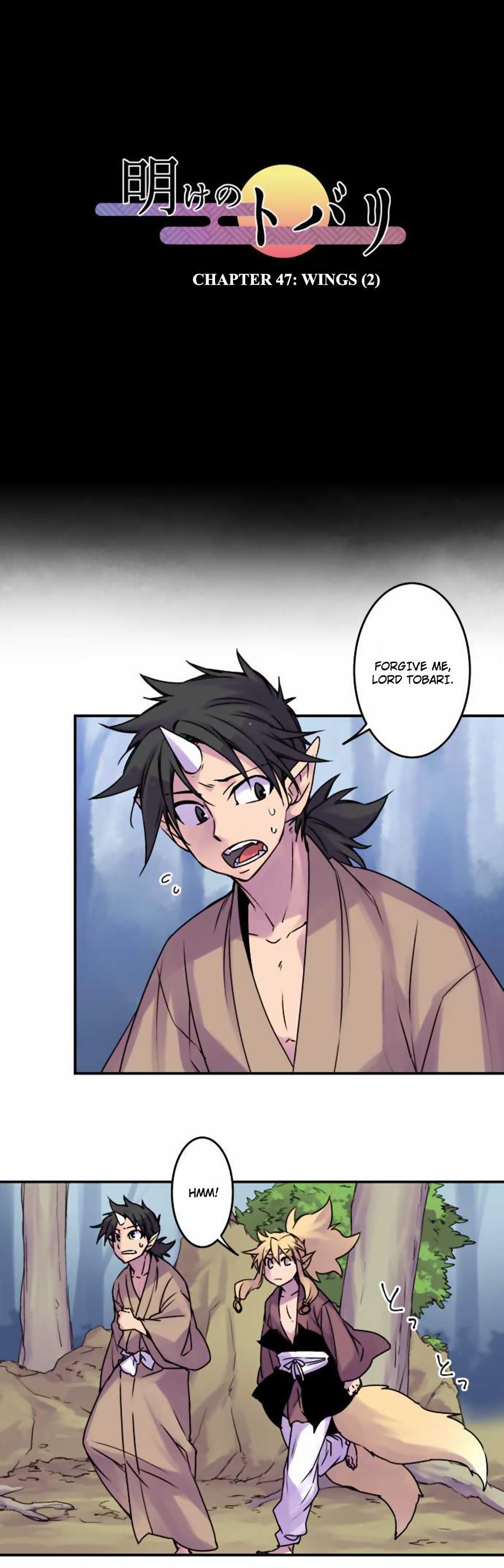 Ake no Tobari Chapter 47 page 1 - Chapter 47 : Wings (2)