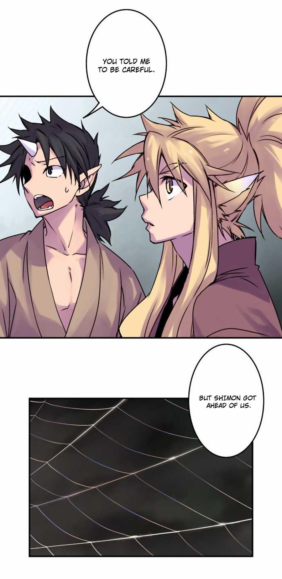 Ake no Tobari Chapter 47 page 2 - Chapter 47 : Wings (2)