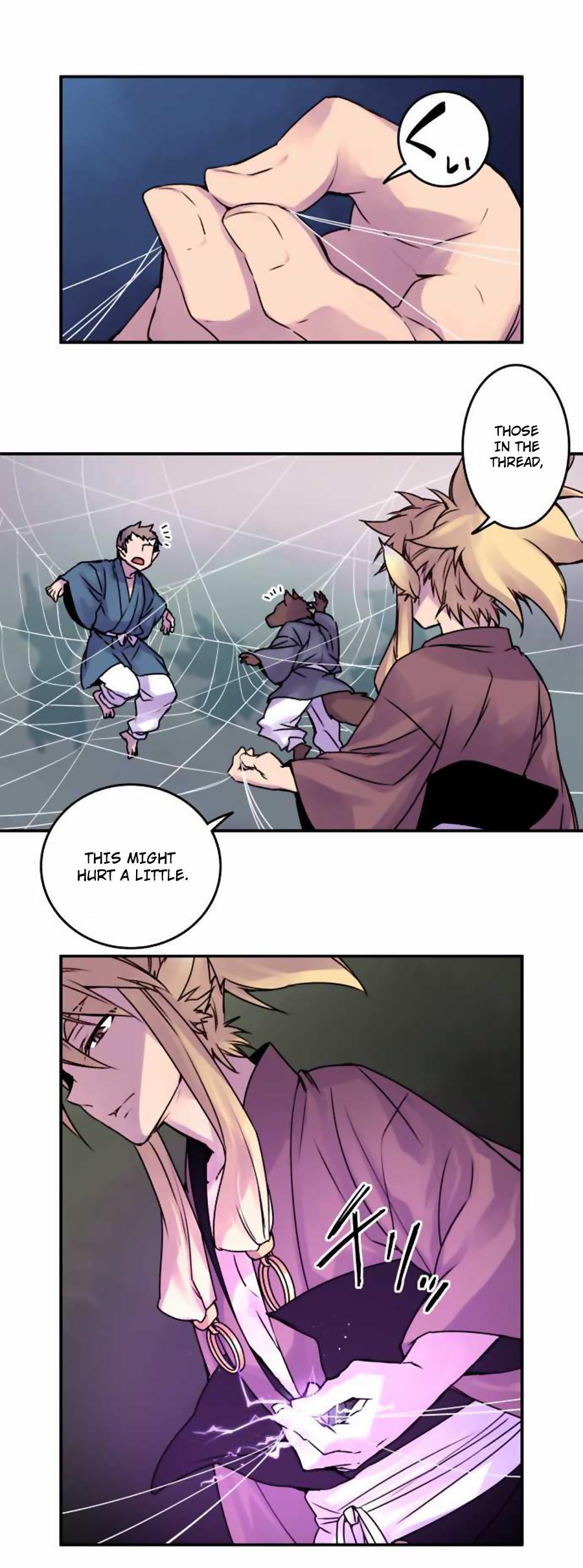 Ake no Tobari Chapter 47 page 6 - Chapter 47 : Wings (2)