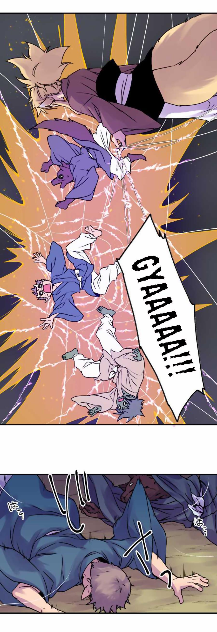 Ake no Tobari Chapter 47 page 7 - Chapter 47 : Wings (2)