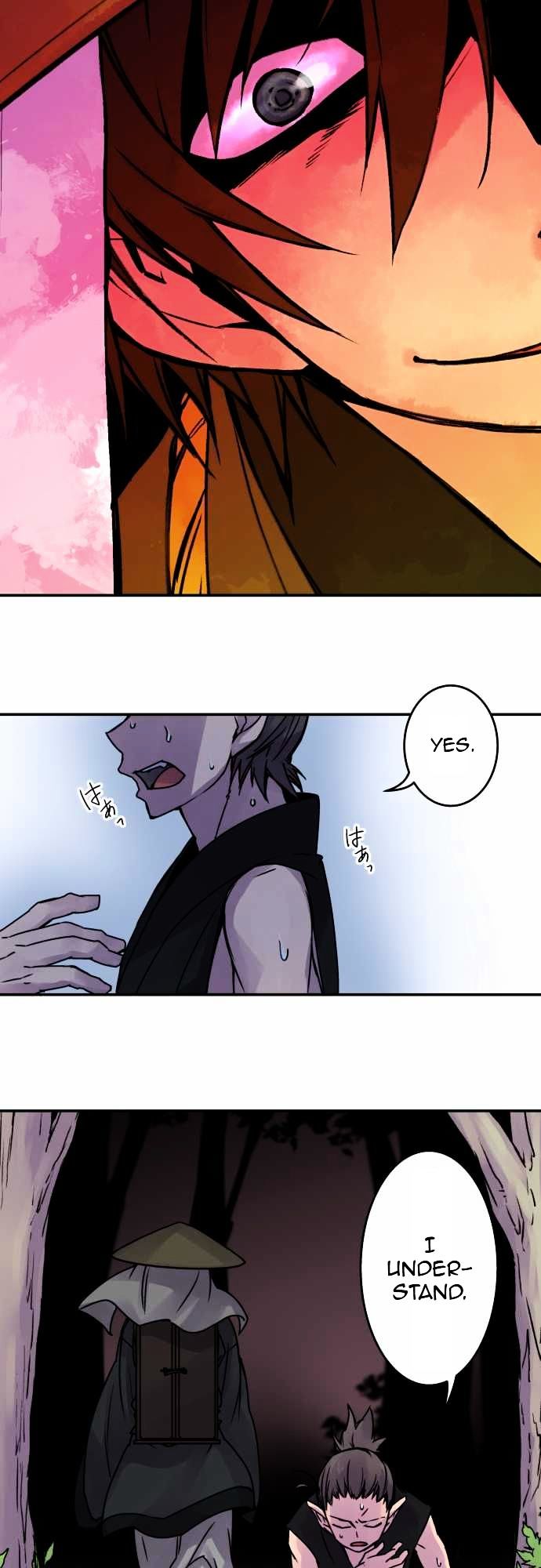 Ake no Tobari Chapter 49 page 12 - Chapter 49 : Wings (4)