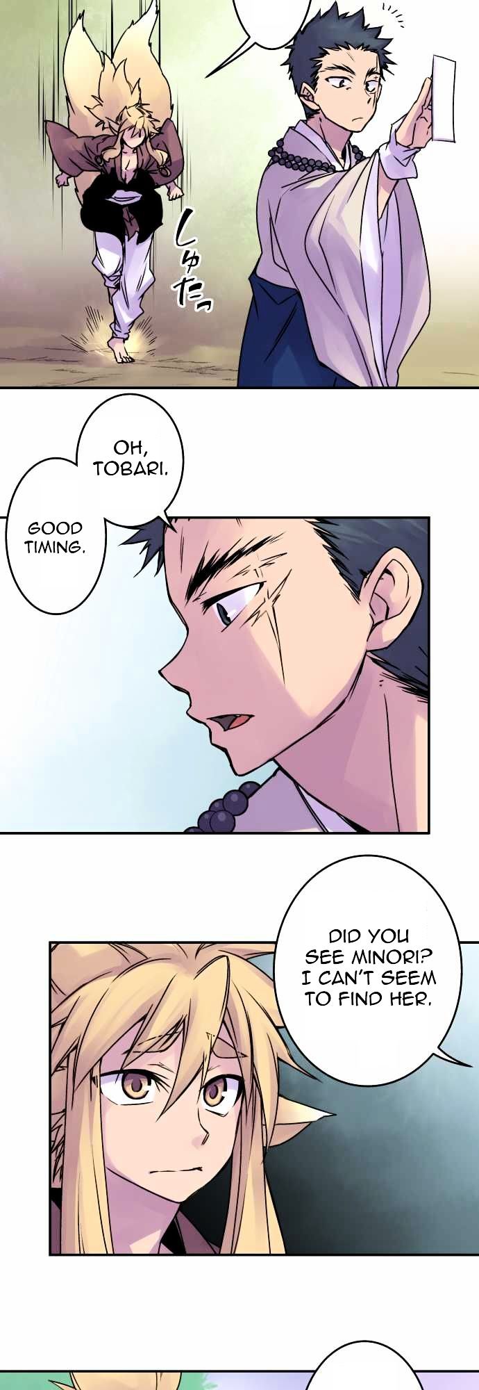 Ake no Tobari Chapter 49 page 14 - Chapter 49 : Wings (4)
