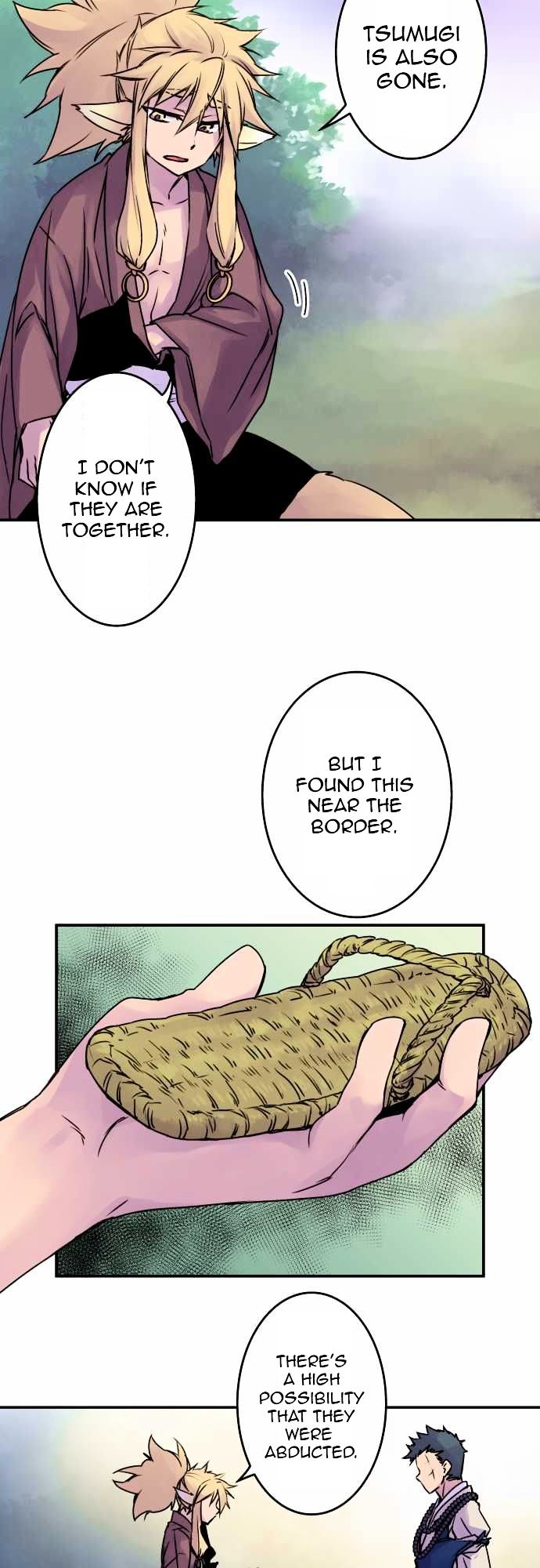Ake no Tobari Chapter 49 page 15 - Chapter 49 : Wings (4)