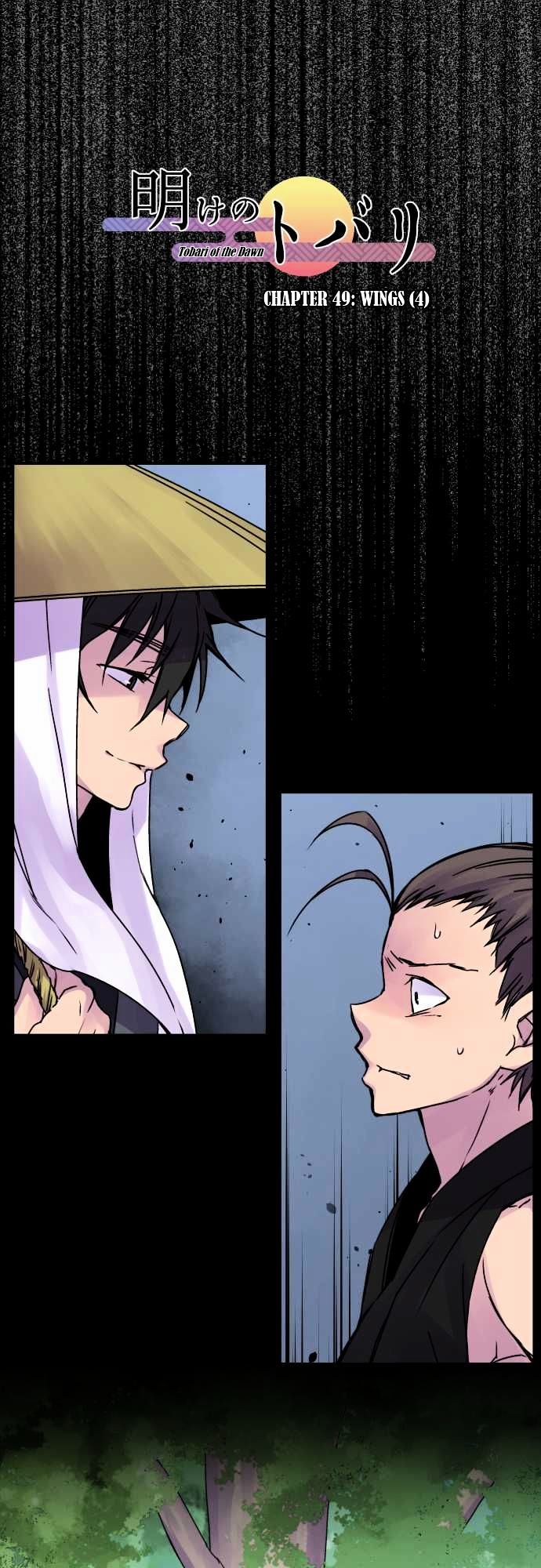 Ake no Tobari Chapter 49 page 2 - Chapter 49 : Wings (4)