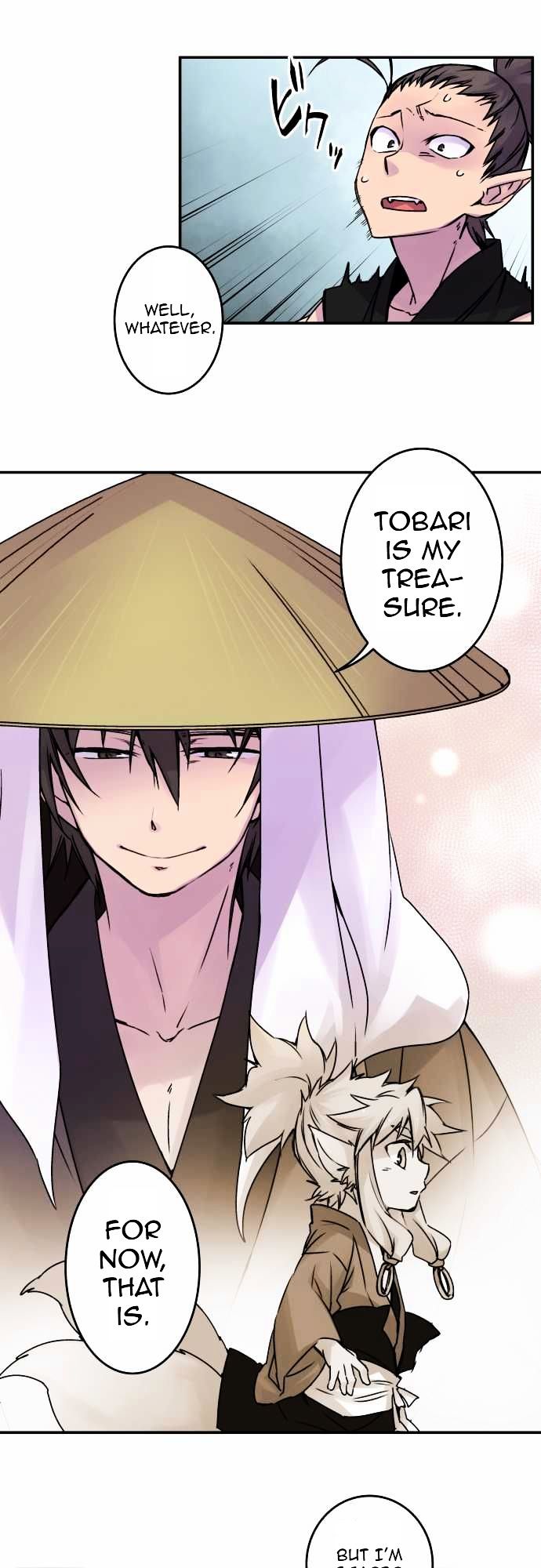 Ake no Tobari Chapter 49 page 5 - Chapter 49 : Wings (4)