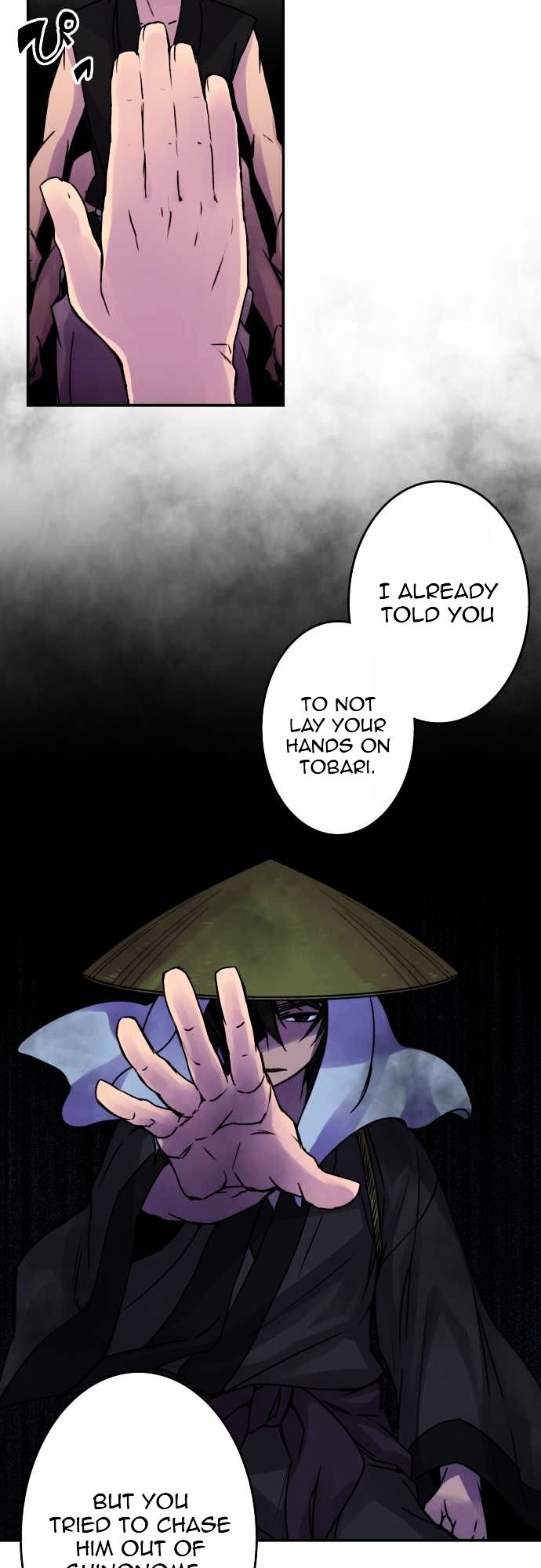 Ake no Tobari Chapter 49 page 8 - Chapter 49 : Wings (4)