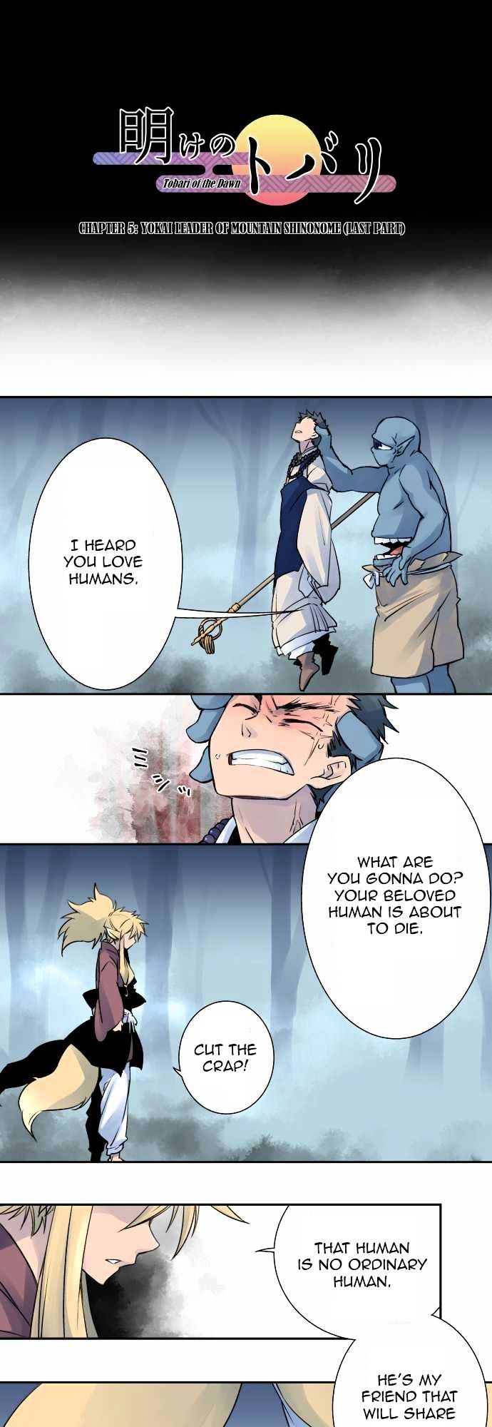 Ake no Tobari Chapter 5 page 1 - Chapter 5 : Yokai Leader of Mountain Shinonome (Last Part)