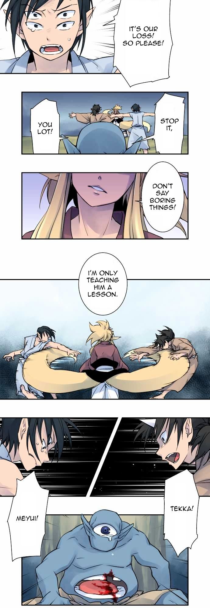 Ake no Tobari Chapter 5 page 6 - Chapter 5 : Yokai Leader of Mountain Shinonome (Last Part)