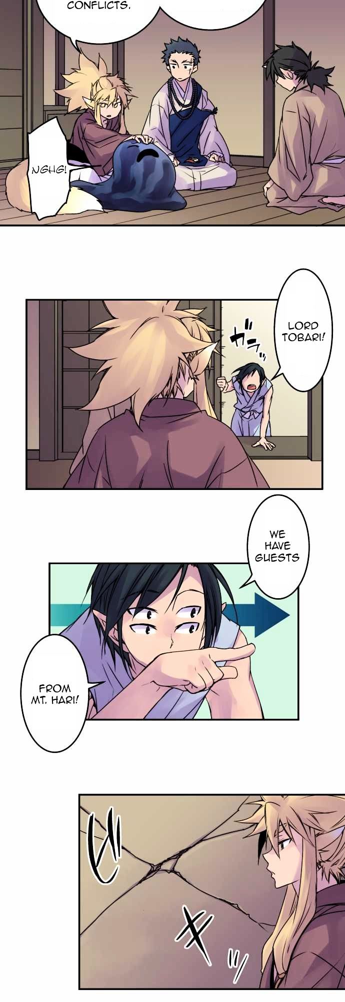 Ake no Tobari Chapter 50 page 17 - Chapter 50 : Wings (5)