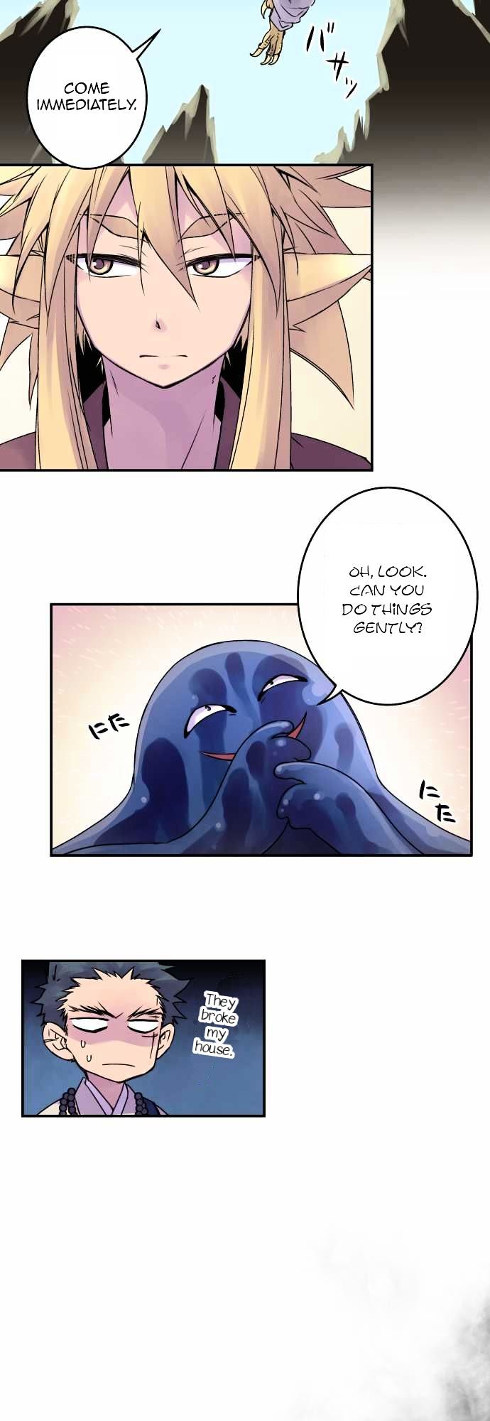 Ake no Tobari Chapter 50 page 19 - Chapter 50 : Wings (5)