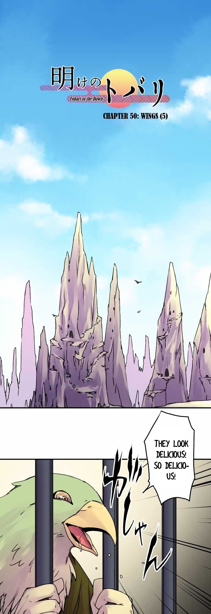 Ake no Tobari Chapter 50 page 2 - Chapter 50 : Wings (5)