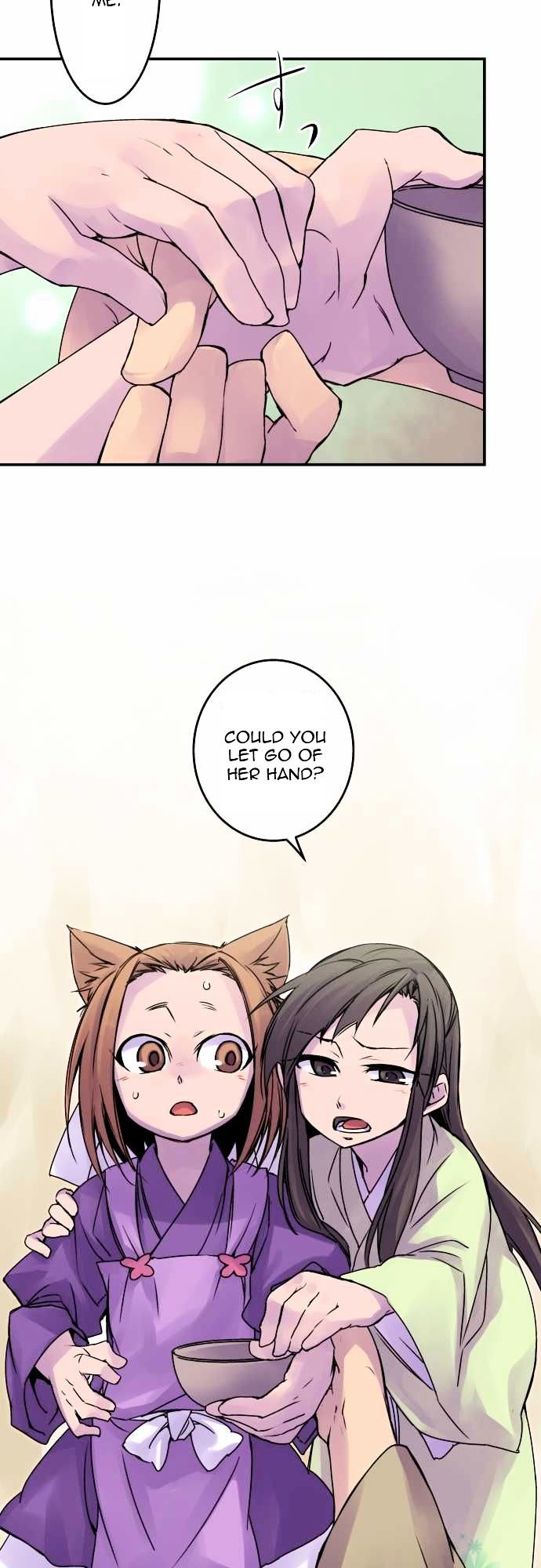 Ake no Tobari Chapter 50 page 5 - Chapter 50 : Wings (5)