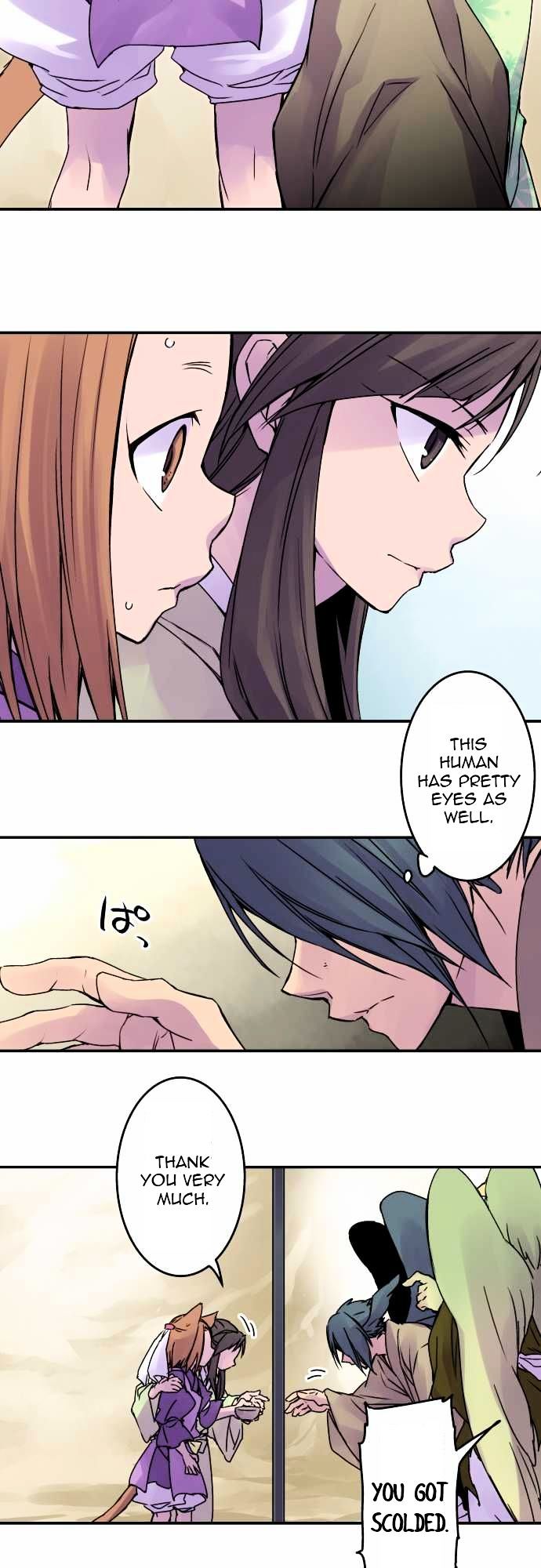 Ake no Tobari Chapter 50 page 6 - Chapter 50 : Wings (5)