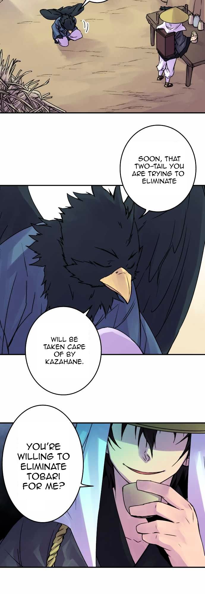 Ake no Tobari Chapter 51 page 17 - Chapter 51 : Wings (6)