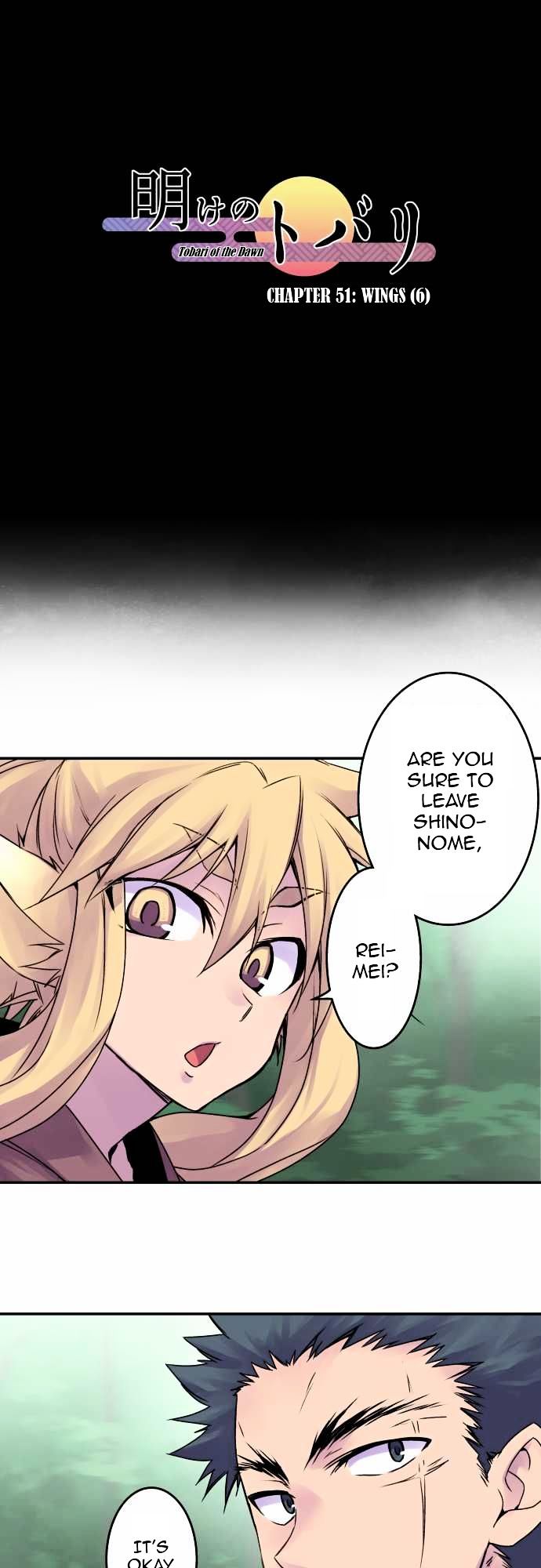Ake no Tobari Chapter 51 page 2 - Chapter 51 : Wings (6)