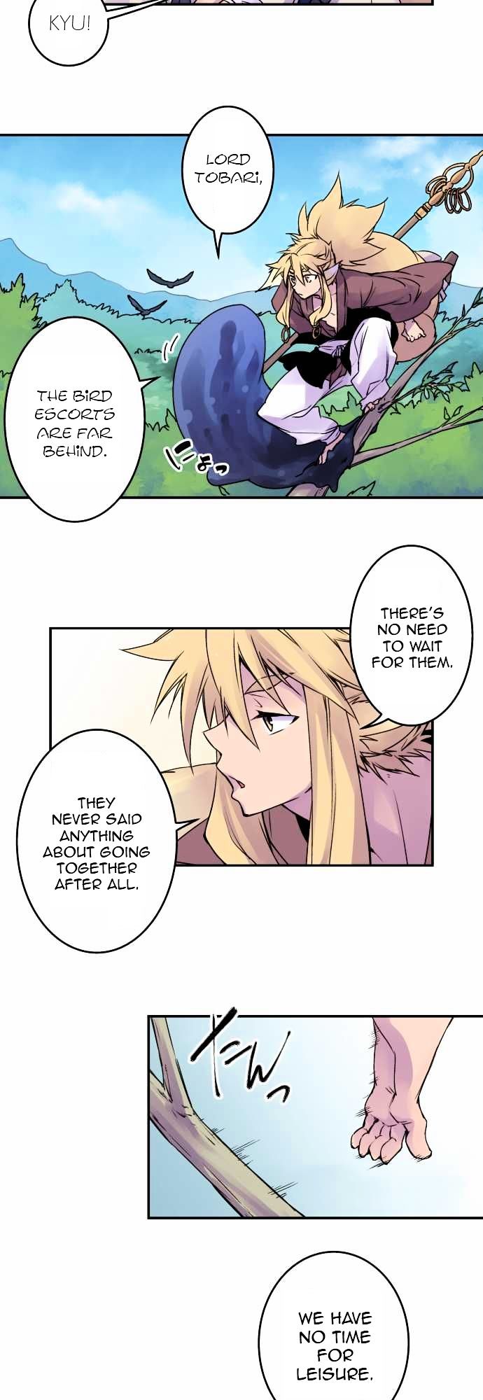 Ake no Tobari Chapter 51 page 6 - Chapter 51 : Wings (6)