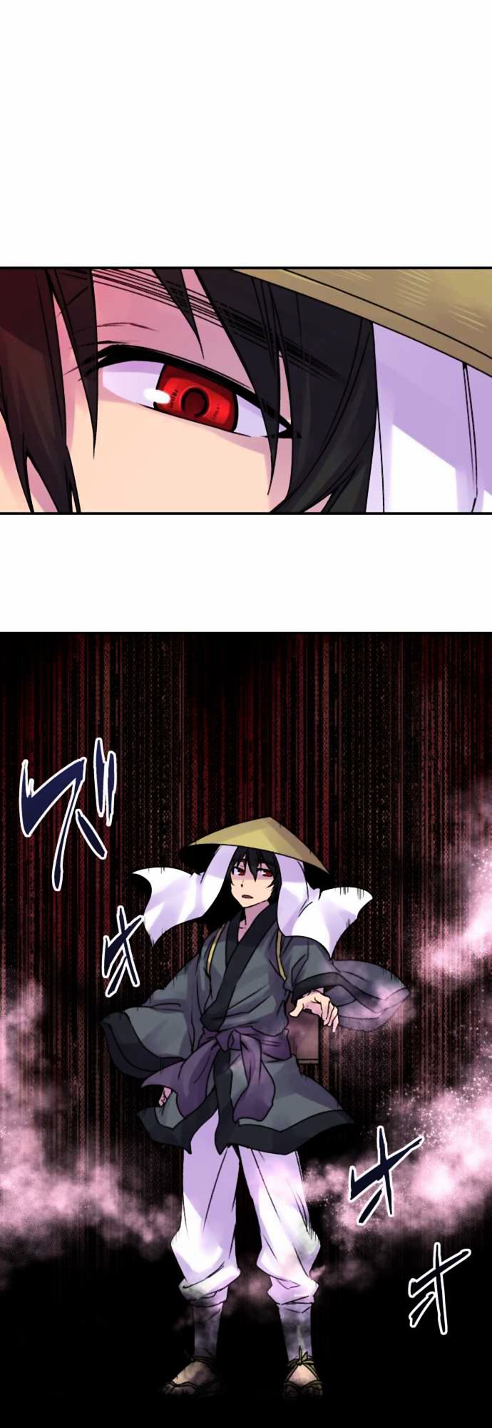 Ake no Tobari Chapter 52 page 1 - Chapter 52 : Wings (7)