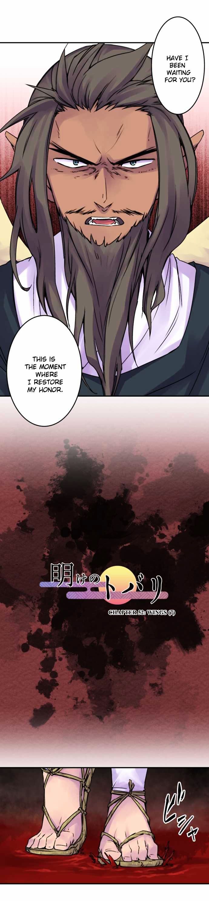Ake no Tobari Chapter 52 page 6 - Chapter 52 : Wings (7)