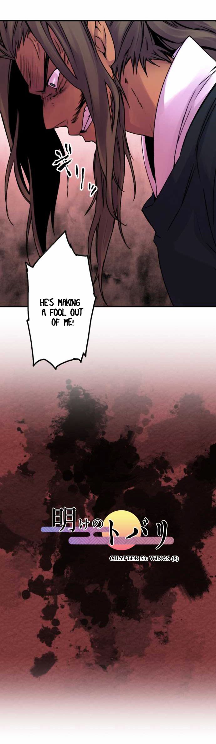 Ake no Tobari Chapter 53.2 page 2 - Chapter 53 : Wings (8) v2