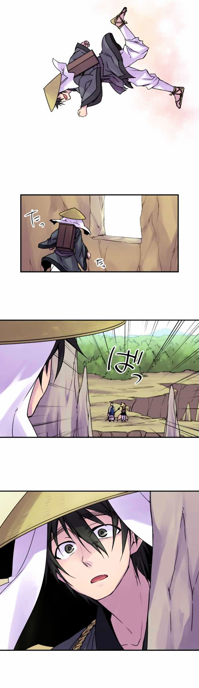 Ake no Tobari Chapter 53.2 page 5 - Chapter 53 : Wings (8) v2