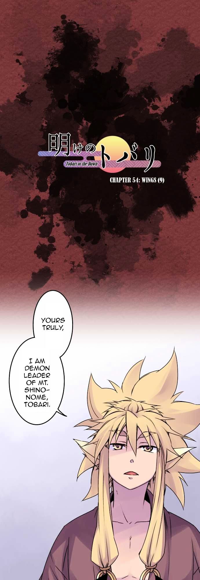 Ake no Tobari Chapter 54 page 1 - Chapter 54 : Wings (9)